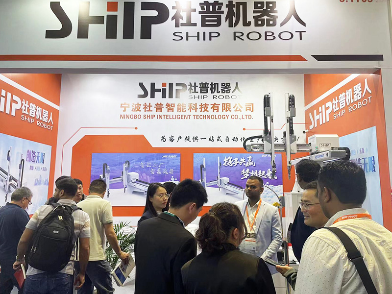 Ningbo SHIP Intelligent Technology shines at the 36th Chinaplas, accelerating industrial upgrading with intelligent robotic automation solutions.