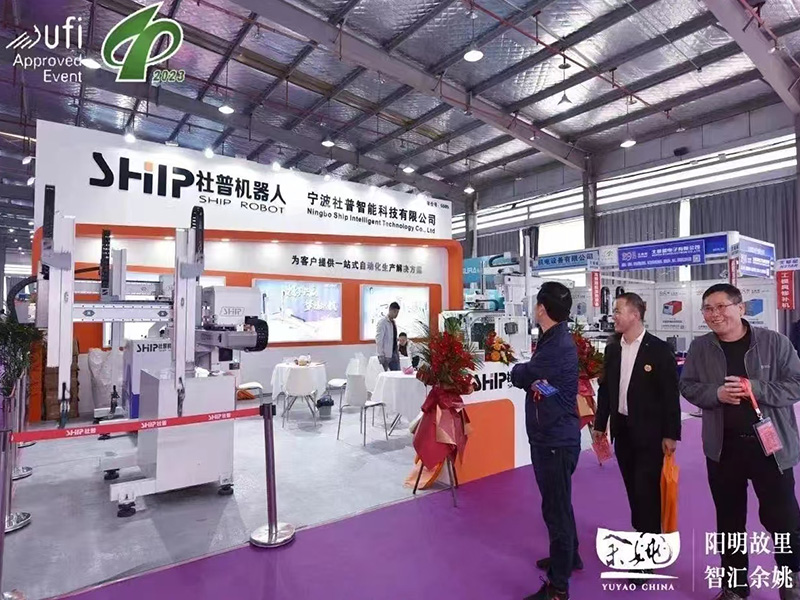 SHIP Intelligent Technology Co., Ltd. participated in the 24th Yuyao Plastics Expo, empowering the future of plastics manufacturing with innovative robotic arms.