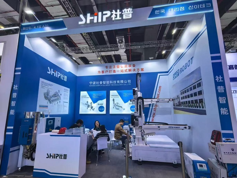 Collaborating for Smart Manufacturing, Empowering Rubber and Plastics| Ningbo Shepu Intelligent Technology Successfully Concludes the 38th CHINAPLAS International Plastics and Rubber Trade Fair